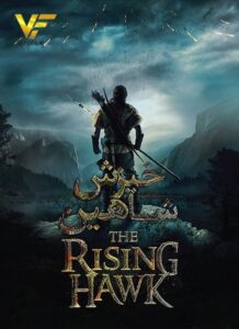 دانلود فیلم خیزش شاهین The Rising Hawk 2019دوبله فارسی