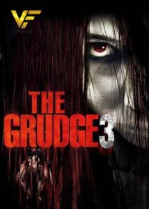 دانلود فیلم کینه ۳ The Grudge 3 2009