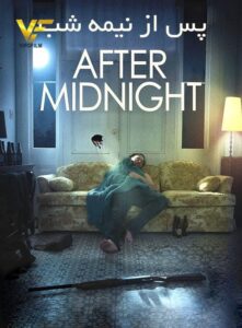 دانلود فیلم پس از نیمه شب After Midnight 2019