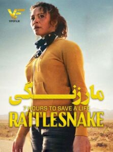 دانلود فیلم مار زنگی Rattlesnake 2019