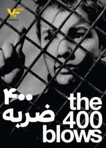 دانلود فیلم 400 ضربه The 400 Blows 1959