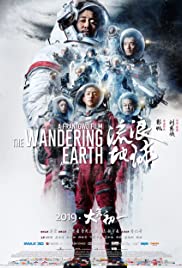 دانلود فیلم چینی زمین سرگردان The Wandering Earth 2019