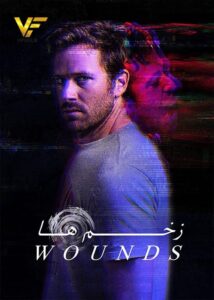 دانلود فیلم زخم ها Wounds 2019