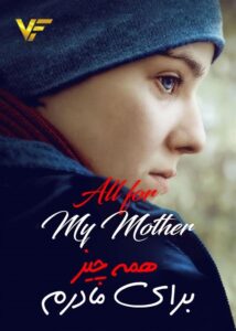 دانلود فیلم همه چیز برای مادرم All for My Mother 2019