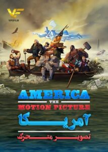 دانلود انیمیشن آمریکا America: The Motion Picture 2021