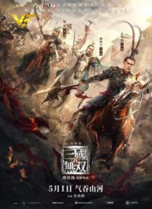 دانلود فیلم سلسله جنگجویان Dynasty Warriors 2021