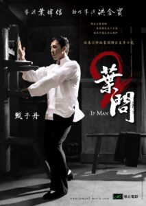 دانلود فیلم ایپ من 2 Ip Man 2 2010