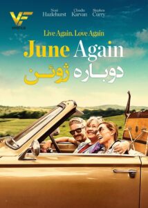 دانلود فیلم دوباره ژوئن June Again 2020