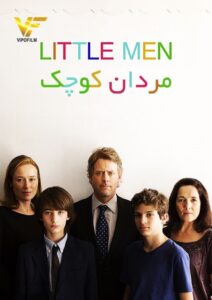 دانلود فیلم مردان کوچک Little Men 2016