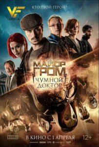 دانلود فیلم سرگرد گروم: دکتر طاعون Major Grom: Plague Doctor 2021