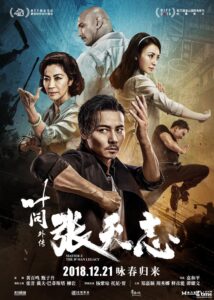 دانلود فیلم استاد زد میراث ایپ من Master Z: The Ip Man Legacy 2018