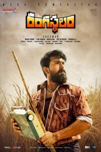 دانلود فیلم هندی تئاتر Rangasthalam 2018