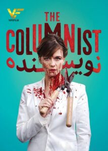 دانلود فیلم نویسنده The Columnist 2019