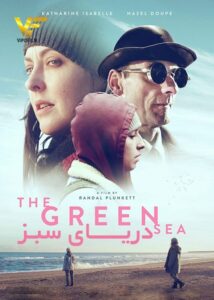 دانلود فیلم دریای سبز The Green Sea 2021