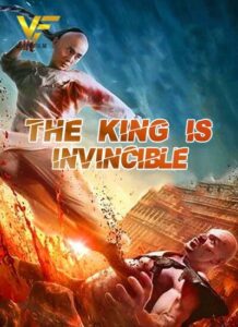 دانلود فیلم چینی پادشاه شکست ناپذیر The King is Invincible 2019