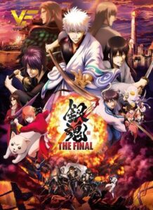 دانلود انیمیشن گینتاما: فینال Gintama: The Final 2021