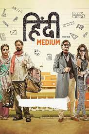 Hindi Medium 2017