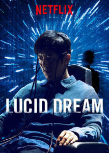 Lucid Dream 2017