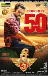 Singam 3 2017