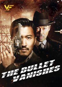 دانلود فیلم گلوله شبح The Bullet Vanishes 2012