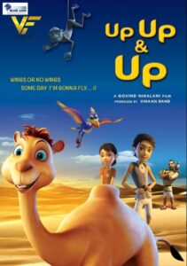 دانلود انیمیشن بالا بالا و بالا Up Up & Up 2019