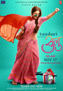 Tumhari Sulu 2017