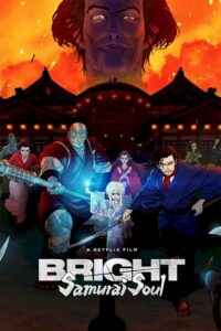 دانلود انیمیشن ژاپنی درخشان:روح سامورایی Bright: Samurai Soul 2021