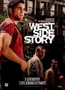 دانلود فیلم داستان وست ساید West Side Story 2021