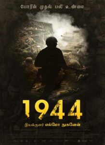 1944