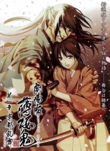 Hakuouki-Movie-1-Kyoto-Ranbu