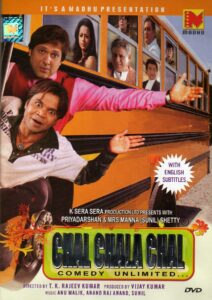 Chal Chala Chal 2009