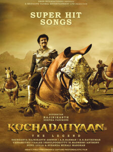 Kochadaiiyaan-2014