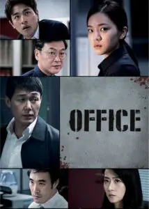 Office-2015