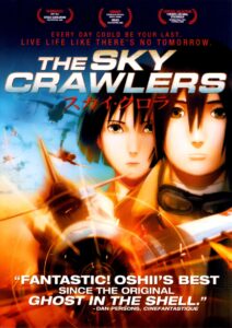 The Sky Crawlers 2008