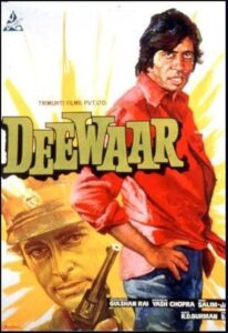 Deewaar