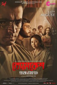 دانلود فیلم هندی بیومکش باکشی 2022 Byomkesh Hatyamancha دوبله فارسی