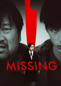 دانلود فیلم گمشده Missing 2021