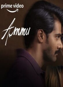 دانلود فیلم آمو Ammu 2022