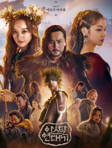 دانلود سریال تاریخ آرتدال Arthdal Chronicles 2019