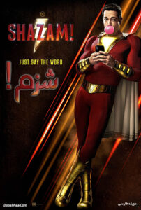 دانلود فیلم شزم! Shazam! 2019 دوبله فارسی