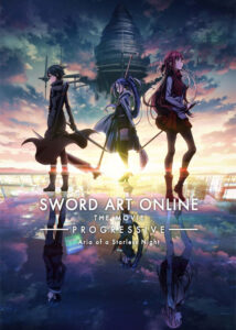 دانلود انیمه هنر شمشیرزنی آنلاین: آریا اهل شب بی ستاره Sword Art Online: Aria of a Starless Night 2021