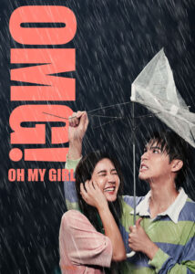 دانلود فیلم بدشانسی در عشق OMG! Oh My Girl 2022