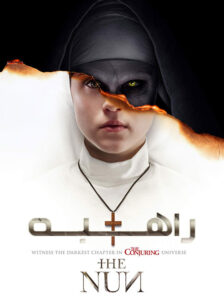 دانلود فیلم راهبه The Nun 2018 دوبله فارسی