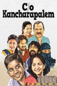 Kancharapalem-250x375