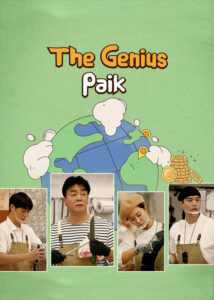 The-Genius-Paik-2023