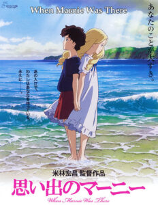 دانلود انیمیشن وقتی مارنی آنجا بود When Marnie Was There 2014 دوبله فارسی