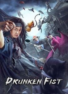 دانلود فیلم مشت مست Drunken Fist 2021