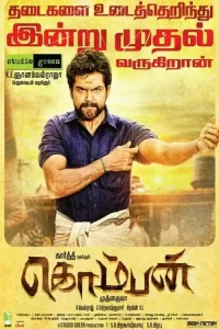 Komban