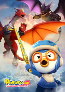 دانلود انیمیشن پورورو Pororo: Dragon Castle Adventure 2022