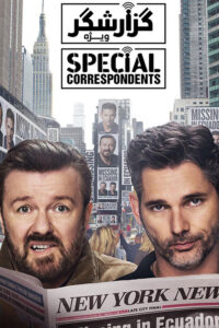 Special-Correspondents-2016